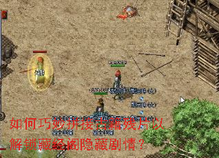 �������ƴ�ӹż���Ƭ�Խ����ؾ������ؾ��飿