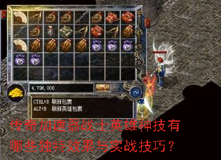 ���������սʿӢ��������Щ����Ч����ʵս���ɣ�