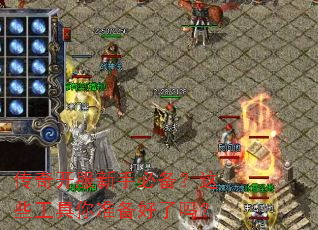 ���濪�����ֱر�����Щ������׼��������