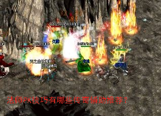 ��ʦPK��������Щ���渨���Ƽ���