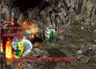 ��ʦPK��������Щ���渨���Ƽ���