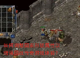 ��ε���������״��������ǿ��ս������Ϸ���飿