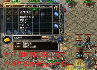 ��ε���������״��������ǿ��ս������Ϸ���飿