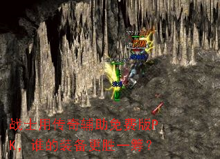 սʿ�ô��渨����Ѱ�PK��˭��װ����ʤһ�