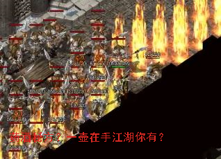 药酒秘方?一壶在手江湖你有? 药酒秘方?一壶在手江湖你有?