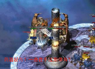 药酒秘方?一壶在手江湖你有? 药酒秘方?一壶在手江湖你有?