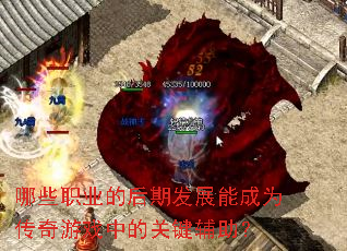 ��Щְҵ�ĺ��ڷ�չ�ܳ�Ϊ������Ϸ�еĹؼ�������