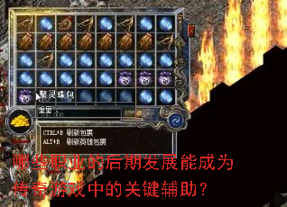 ��Щְҵ�ĺ��ڷ�չ�ܳ�Ϊ������Ϸ�еĹؼ�������