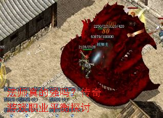 ��ʦ���ǿ�𣿴�����Ϸְҵƽ��̽��