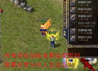 ������Ϸ������Ѱ�ʹ��ʱ��Ҫ���������˽�����