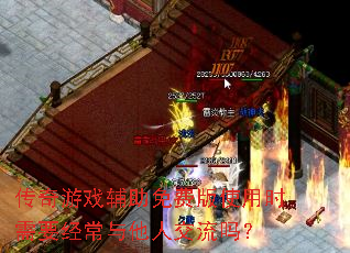 ������Ϸ������Ѱ�ʹ��ʱ��Ҫ���������˽�����