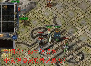 �����1.85�߷��汾�з������ص��ռ�������