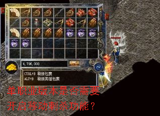 ��ְҵ�汾�Ƿ���Ҫ�����ƶ���ɱ���ܣ�