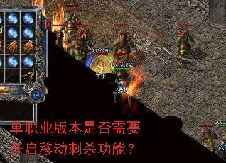 ��ְҵ�汾�Ƿ���Ҫ�����ƶ���ɱ���ܣ�