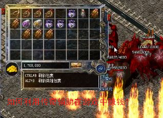 ������ô��渨������Ϸ��׬Ǯ��