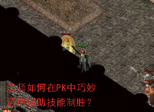 ��ʦ�����PK���������ø���������ʤ��