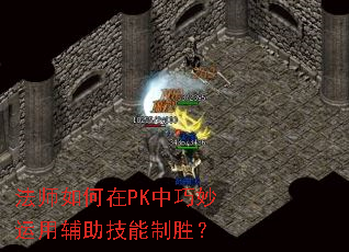 ��ʦ�����PK���������ø���������ʤ��