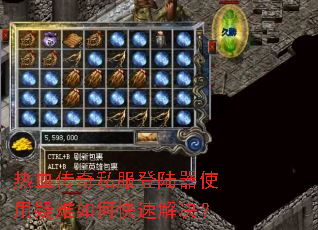 ��Ѫ����˽����½��ʹ��������ο��ٽ����