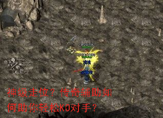 ����λ�����渨�������������KO���֣�