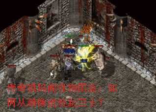 ������������ͼ������δӵ�����׵���ʿ��