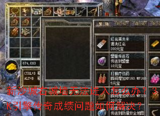 ��ɳ���ҳ�ǽ�޷�������ô�죿3K���洫��ɼ�������ν����