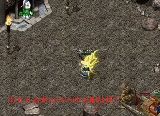 ��ʦ��ǽ���������ָ�ս����