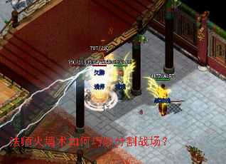 ��ʦ��ǽ���������ָ�ս����