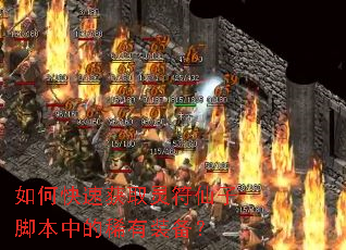 ��ο��ٻ�ȡ������ӽű��е�ϡ��װ����