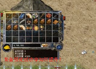 װ��ǿ���ɹ������������