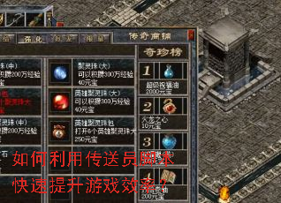 ������ô���Ա�ű�����������ϷЧ�ʣ�