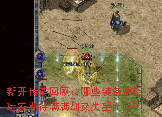 �¿�����عˣ���Щװ����������ڴ�����ȴ��ʧ�����飿