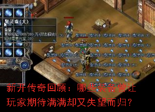 �¿�����عˣ���Щװ����������ڴ�����ȴ��ʧ�����飿