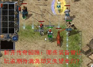 �¿�����عˣ���Щװ����������ڴ�����ȴ��ʧ�����飿