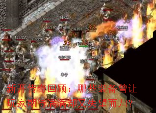 �¿�����عˣ���Щװ����������ڴ�����ȴ��ʧ�����飿