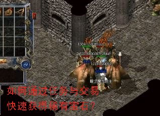 ���ͨ�������뽻�׿��ٻ��ϡ�б�ʯ��