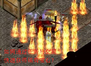 ���ͨ�������뽻�׿��ٻ��ϡ�б�ʯ��