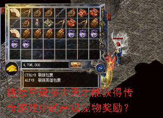 ������¼��������ܻ�ô�����Ϸ�еĸ߼����ｱ����