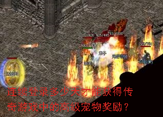 ������¼��������ܻ�ô�����Ϸ�еĸ߼����ｱ����