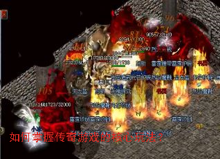 ������մ�����Ϸ�ĺ����淨��