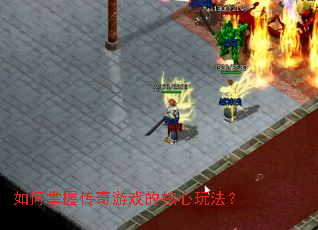 ������մ�����Ϸ�ĺ����淨��