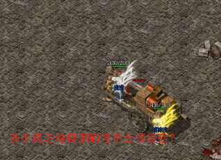 ���ټ������ö�ˢ�ֲ�������飿