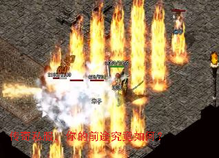 ����˽�������ǰ;������Σ�