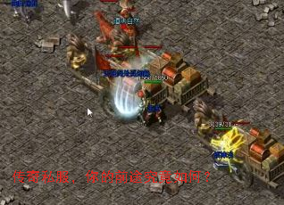 ����˽�������ǰ;������Σ�