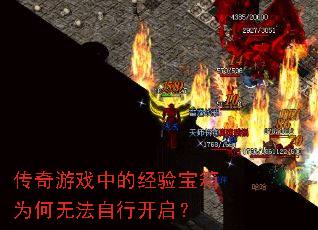 ������Ϸ�еľ��鱦��Ϊ���޷����п�����