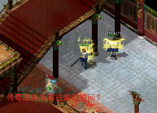 ���淨ʦ����Щ�������ʣ�