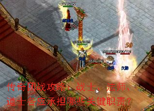 ������ս���ԣ�սʿ����ʦ����ʿ��Ӧ�е���Щ�ؼ�ְ��