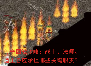 ������ս���ԣ�սʿ����ʦ����ʿ��Ӧ�е���Щ�ؼ�ְ��