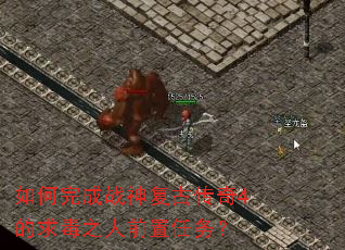 ������ս�񸴹Ŵ���4����֮��ǰ������