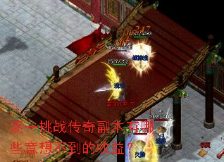 ��һ��ս���渱������Щ���벻�������棿