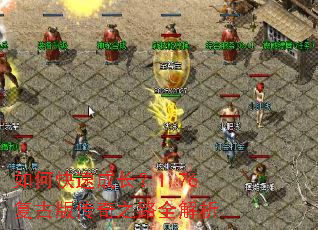 ��ο��ٳɳ���1.76���Ű洫��֮·ȫ����